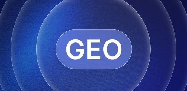 肇源县生成式引擎优化赛道升温，盘点 GEO 行业发展态势