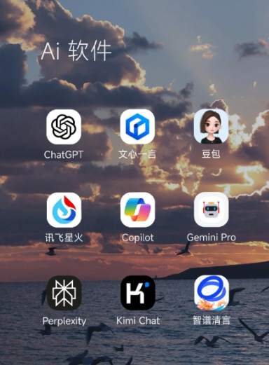 肇源县中小企业数字化转型新利器，手机AI搭配GEO优化降低线上获客成本