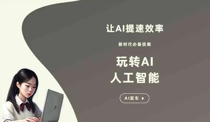 肇源县GEO优化完整科普：原理、价值与核心适配场景